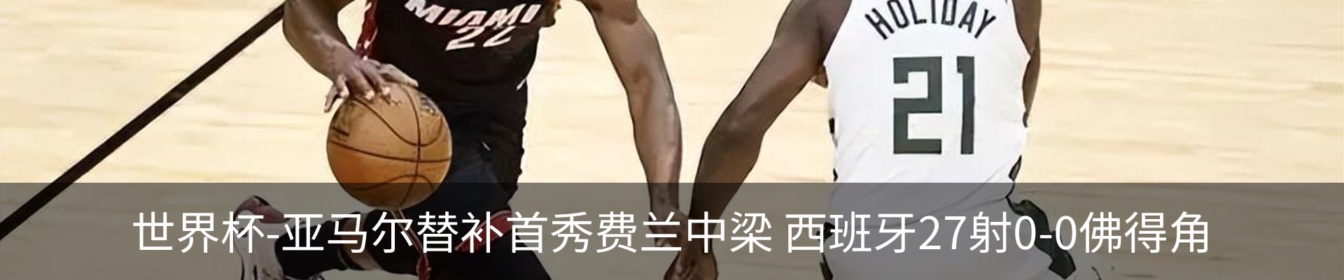 新闻中心