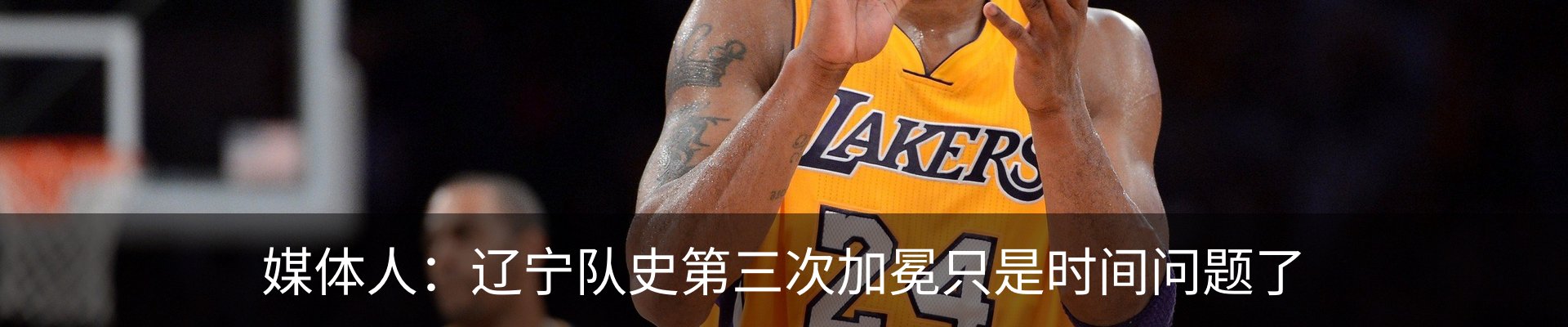 新闻中心